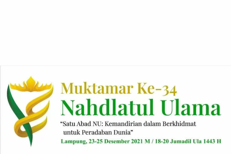 Presiden Jokowi dan Wakil Presiden KH Ma’ruf Amin Dipastikan Hadir Pembukaan Muktamar Ke-34 NU