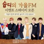 Daftar Album dan Lagu Artis K-pop di Spotify