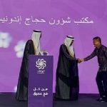 Arab Saudi Beri Penghargaan Indonesia Terkait Layanan Haji di Bandara