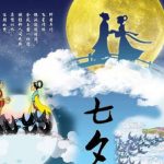 Festival Qixi, Tradisi Perayaan Hari Valentine China.