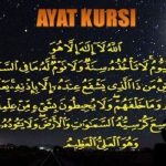 Bacaan Ayat Kursi, Manfaat serta Artinya.