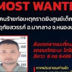 Aksi Penembakan Massal di Thailand: Korban 34 Orang Meninggal, 22 Diantaranya Anak-Anak.