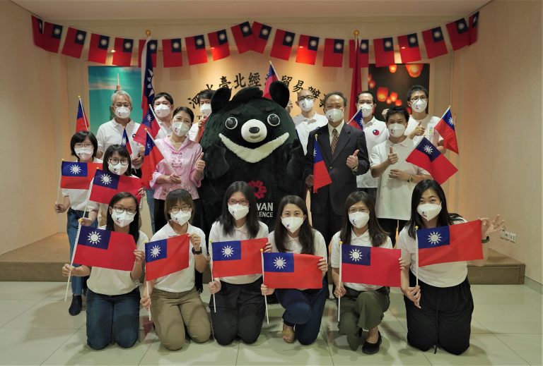 Taipei Economic and Trade Office in Surabaya