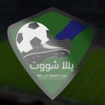 Mengenal Yalla Shoot Live serta Cara Nonton Live Streaming Resmi Piala Dunia 2022.