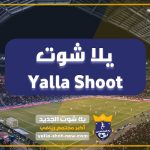 Mengenal Yalla Shoot Live serta Cara Nonton Live Streaming Resmi Piala Dunia 2022