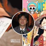 Profil Eiichiro Oda, Sang Pengarang Anime serta Manga One Piece.
