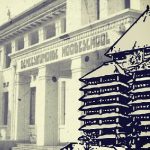 HUT Universitas Indonesia.