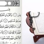 Bacaan Surat Yasin untuk Orang yang Telah Meninggal, Lengkap Beserta Doanya.