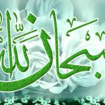 Bacaan Dzikir Subhanallah, Makna serta Keutamaannya.