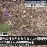 Polisi Jepang Tangkap Tiga WNI Atas Dugaan Kasus Pembunuhan Sadis.