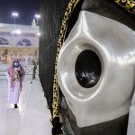 Hajar Aswad