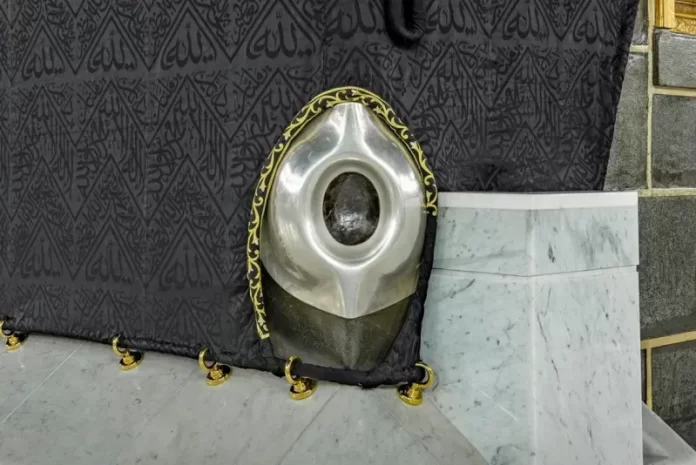 Hajar Aswad