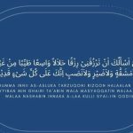 Bacaan Doa Biar Dagangan Laris, Usaha Lancar serta Berkah