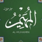 Bacaan Dzikir Al Muhaimin: Keutamaan, Arti Serta Dalilnya