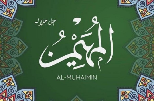 Bacaan Dzikir Al Muhaimin