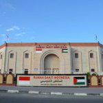 Israel Bom RS Indonesia