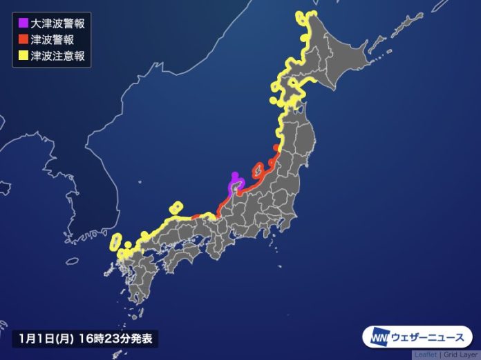 Gempa Jepang