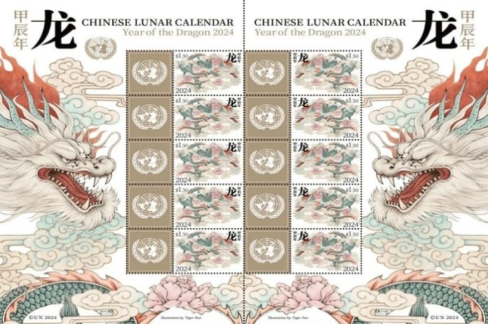 prangko imlek 2024