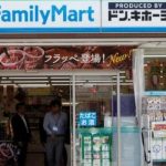FamilyMart