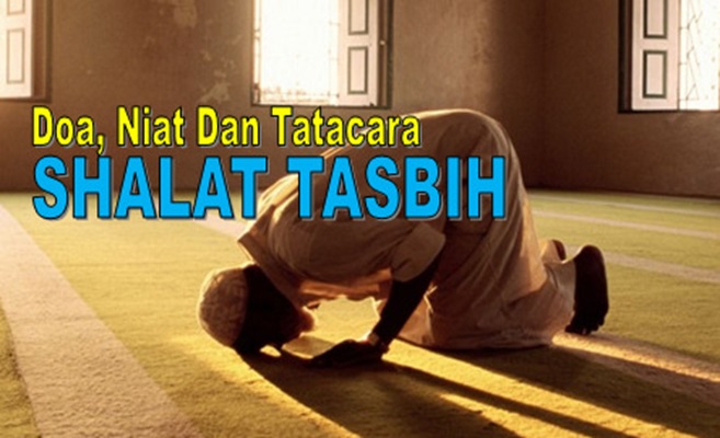 Bacaan Doa Sholat Tasbih