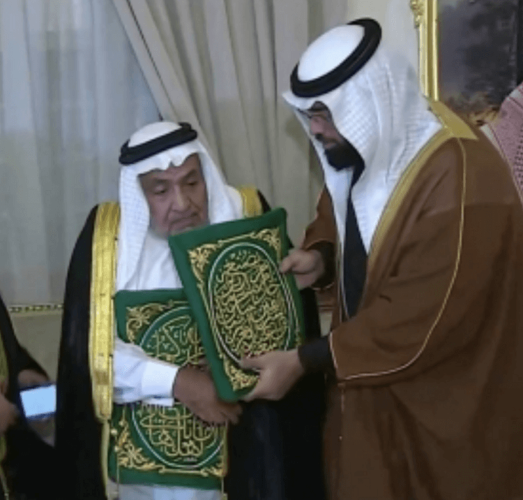 Pemegang Kunci Ka’bah