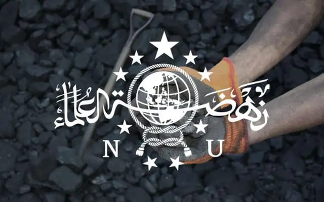 NU Dapat Tambang Batu Bara