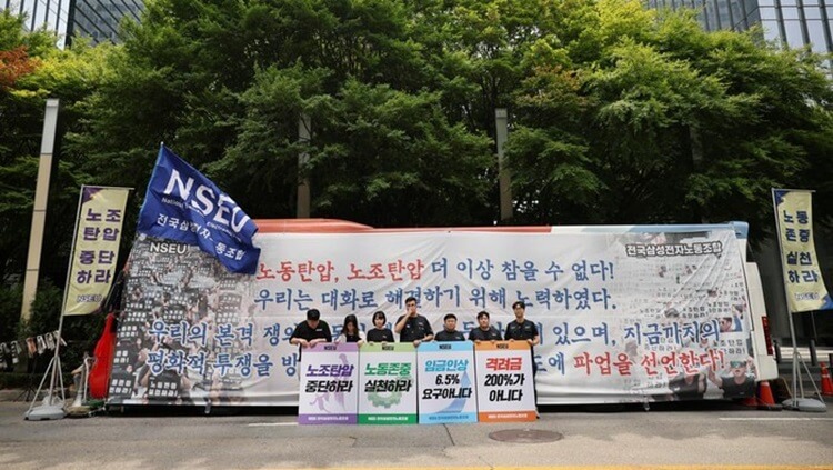 Buruh Samsung mogok kerja