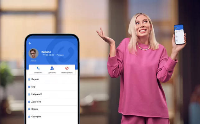 Cara Sembunyikan Nomor Handphone