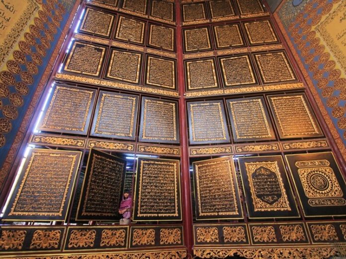 Museum Al Quran Besar