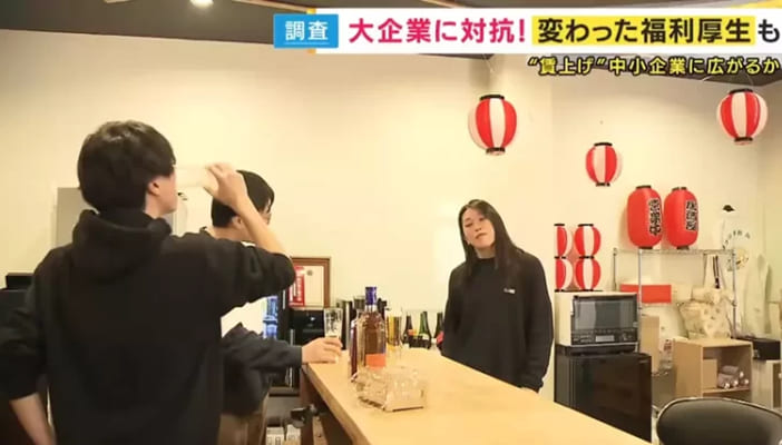 Perusahaan IT Jepang