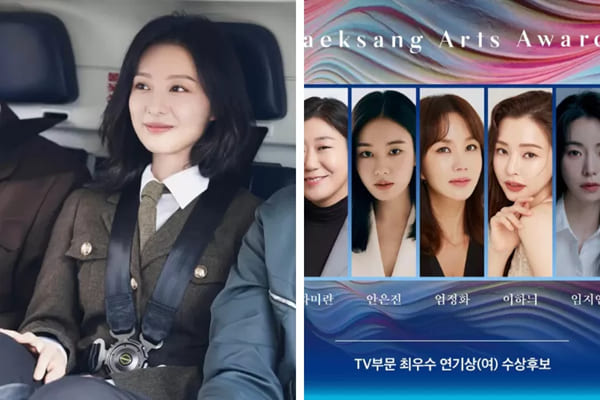 Daftar Pemenang Baeksang Arts Awards