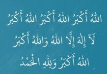 Bacaan Takbir Idul Adha